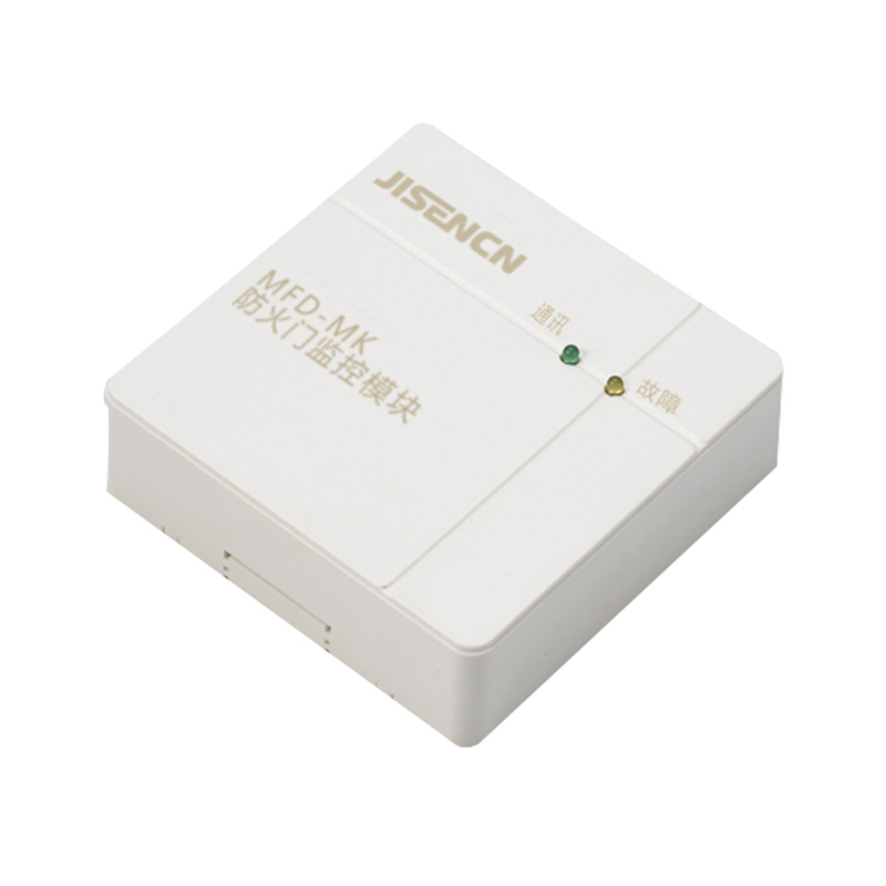 防火门监控？