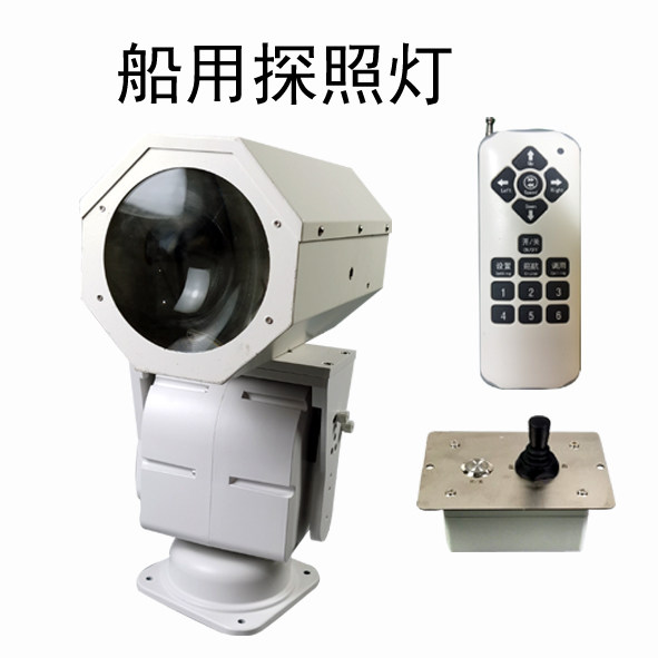 航海220V大型货船用DC24V？赜瓮霸渡鋖ed投聚光探照灯